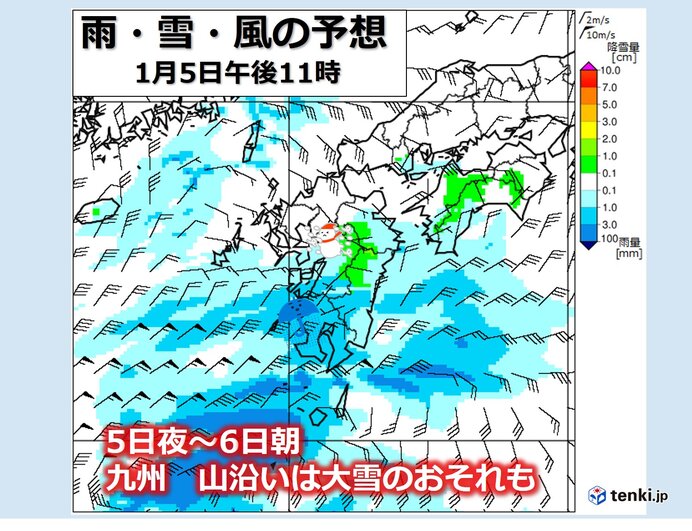九州の山沿い　雪への備えを