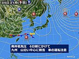 九州　5日夜～6日朝　大分県・熊本県の山沿いは大雪のおそれも