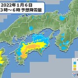 あす6日は南岸低気圧　太平洋側に雪の情報　東京23区でもうっすら積雪のところ