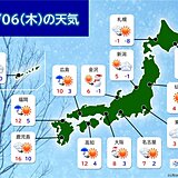 6日　低気圧に伴う雪雲や雨雲　九州から関東へ　全国的に厳しい寒さ
