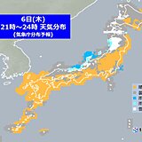 日本海側　6日の日中は晴れ間あり　今夜から7日朝は再び広く雪に　雷を伴う所も