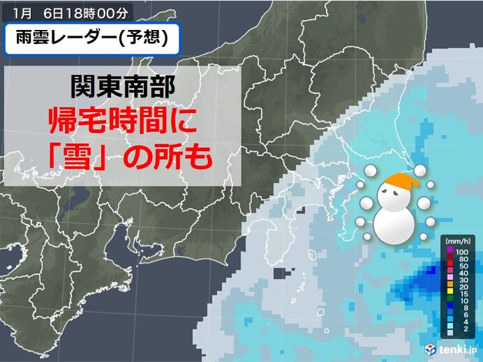 東京都心　6日木曜の帰宅時間は　まだ「雪」予想　大雪で交通機関に影響のおそれ