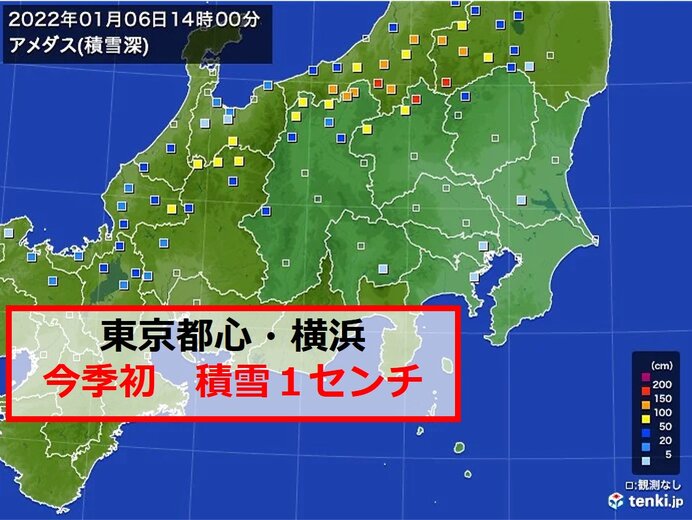 今シーズン初 東京 横浜で積雪1センチ を観測 雪の結晶も撮影 各地の雪の状況は 気象予報士 日直主任 22年01月06日 日本気象協会 Tenki Jp