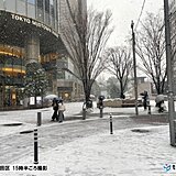 16時の積雪　東京6センチ　関東の雪はどこでどれくらい積もった?　各地の様子は?