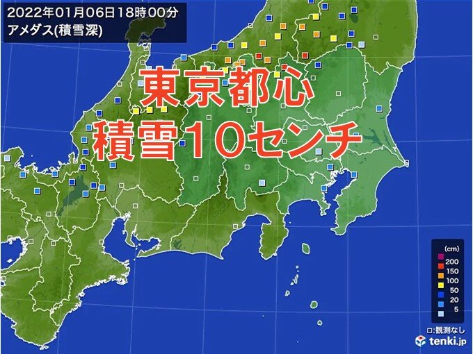 東京都心で10センチの積雪 18年1月以来の10センチ以上 気象予報士 日直主任 22年01月06日 日本気象協会 Tenki Jp