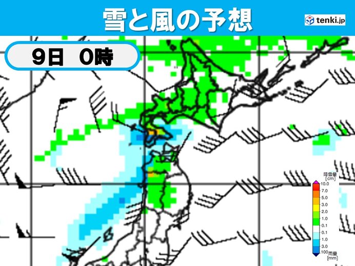 北日本　今夜～あす昼頃にかけて荒天に　新潟も不安定