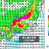 12日から強い冬型　北陸大雪に警戒　大学入学共通テストの頃まで影響が長引く可能性