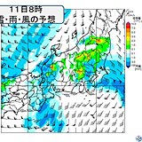 関東　あす11日　朝の通勤通学の時間帯から雨や雪　日中は本降りに　夜は冷たい風