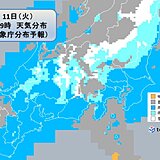 関東週間　明日は天気崩れる　降るのは雨?雪?　明後日以降は寒中らしい寒さ続く