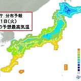 きょう11日　最高気温は広く10℃以下　全国的に厳しい寒さ