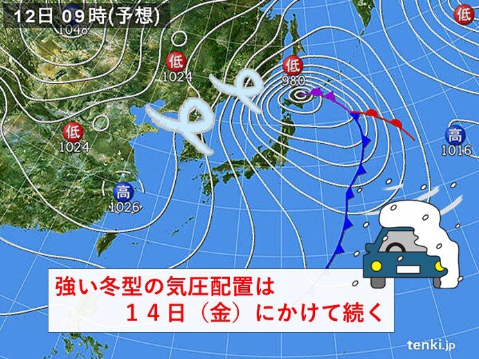 関西　14日(金)にかけて北部を中心に荒れた天気　13日(木)夜は雪が強まる恐れ