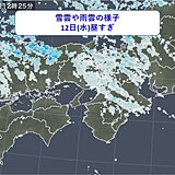 西日本　大雪のピークと大学入学共通テストの頃の天気は