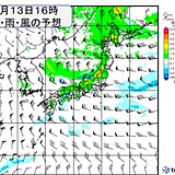 暴風雪・大雪・厳寒に警戒　大雪の原因「JPCZ」も顕在化か　太平洋側で積雪も