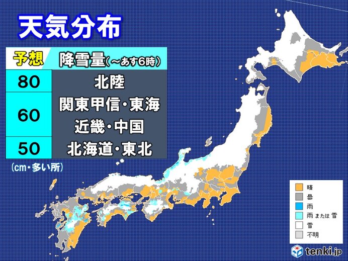 きょう13日　北陸「都市型大雪」の恐れ　北日本は連日の台風並み暴風に警戒を!