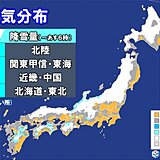 きょう13日　北陸「都市型大雪」の恐れ　北日本は連日の台風並み暴風に警戒を!