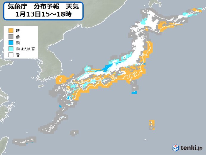 13日木曜　夕方の天気は?