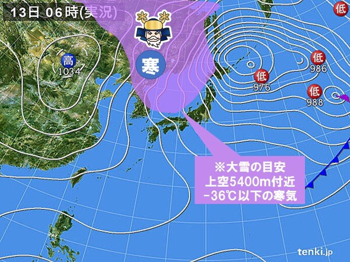 これから今夜にかけて中国地方の上空に強い寒気が流入