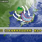 14日　東北は交通影響警戒　日本海側で猛吹雪　会津「JPCZ」で大雪　仙台も積雪