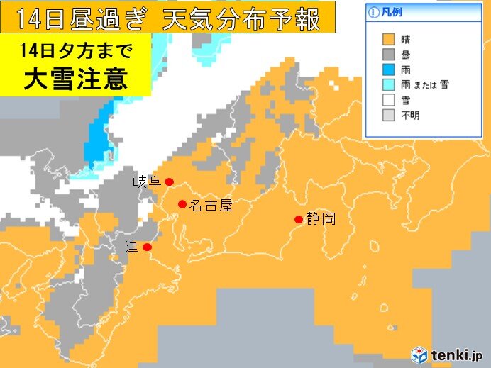 今後の雪の見通し