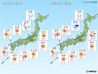 頑張れ受験生 大学入学共通テスト初日 気になる今日と明日の天気と注意点