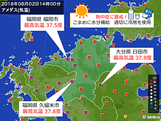 九州北部　体温を超える暑さ