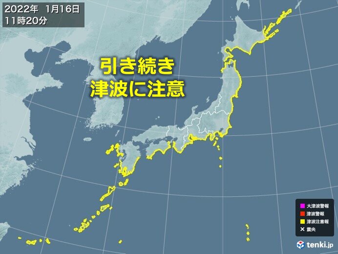 津波注意報が広範囲に継続　岩手県の津波警報は注意報に切り替え