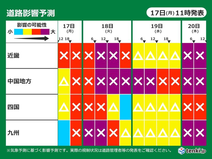 冬型の気圧配置は21日頃まで続く　特に雪が強まるのは18日頃と20日頃