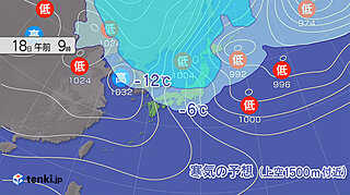 18日にかけて強い寒気流入　警報級の大雪の恐れ　名古屋など平野も積雪の可能性あり
