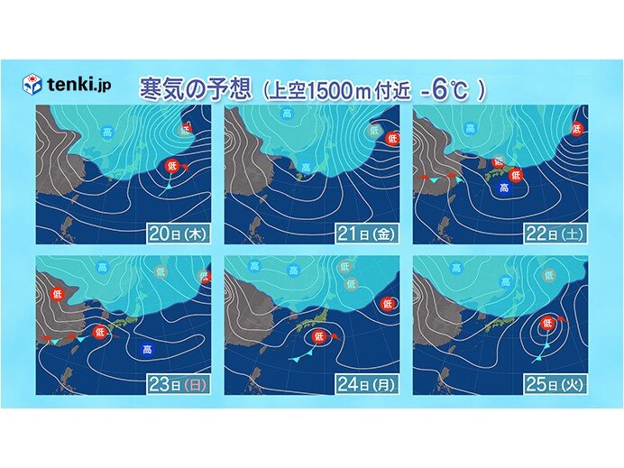 しばらく寒気が居座り　厳しい寒さが続く