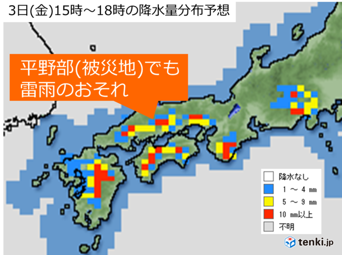 3日　西日本・東海エリアの天気と注意点