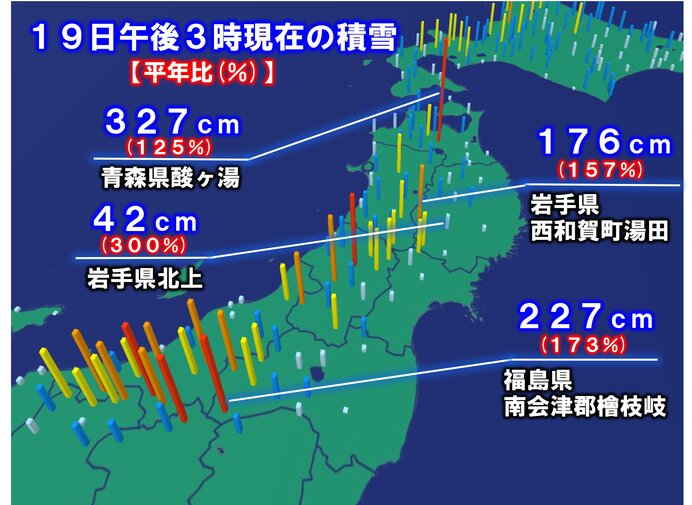 今夜(水)からあす(木)　日本海側・岩手　局地的に雪の降り方強まる恐れ
