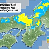 京都市では5年ぶりの積雪10センチ以上　夕方にかけて大雪に注意