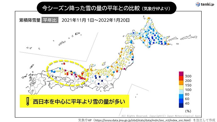 西日本を中心に多雪傾向　雪山ではより慎重な判断が必要