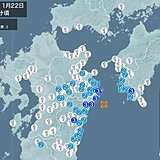 高知県、大分県、宮崎県で震度3の地震　津波の心配なし