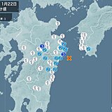 熊本県、大分県で震度3の地震　津波の心配なし