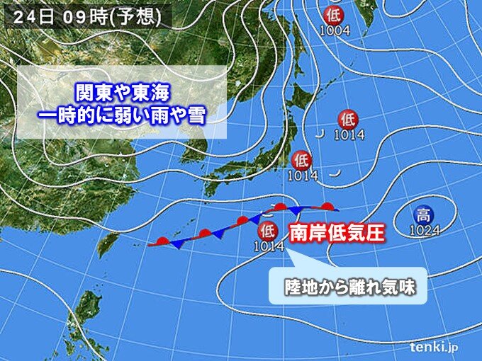 24日(月)　南岸低気圧やや陸地から離れて進む