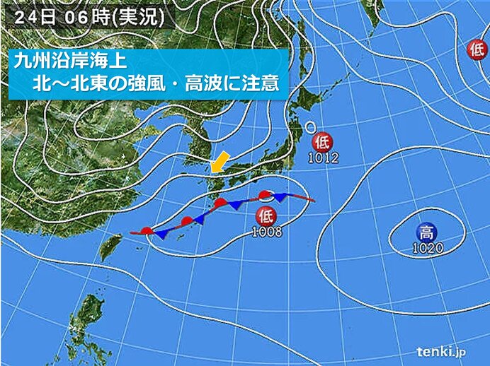 九州　24日　強風・高波に注意　2週間天気　今後の寒さの見通し