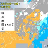 関東　25日夜～26日明け方は雪や雨　南部の平地も1センチの降雪を予想　注意点は