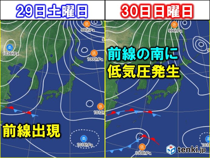 1月最後の週末　日本の南に低気圧発生　南岸に接近か　動向注意!