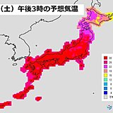4日　西日本・東海エリアの天気と注意点
