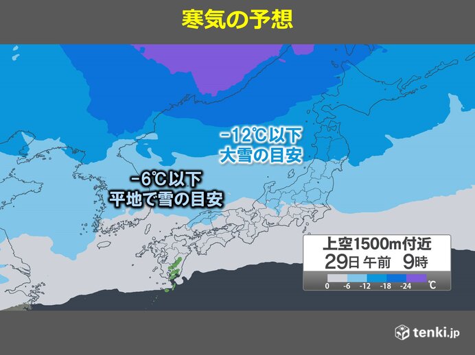 ポイント①　北陸から北の日本海側は　大雪や吹雪