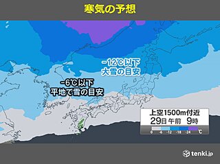 土日　天気や気温のポイント　日本海側は大雪や吹雪の所も　沖縄は雨雲や雷雲が発達