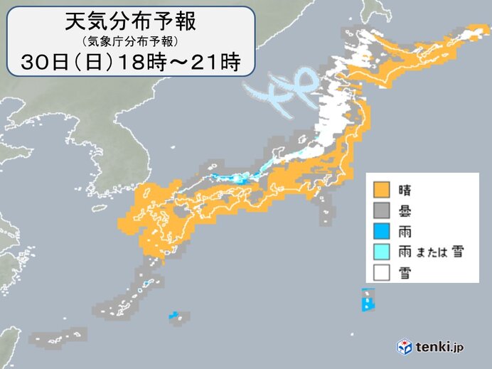 土日　日本海側は大雪やふぶきに注意