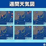 2月にかけて大雪や厳寒　なべ底型の寒気で影響長引く　寒気の底や注意点は?