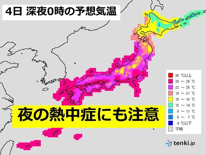 4日夜　西日本・東海エリアの天気と注意点