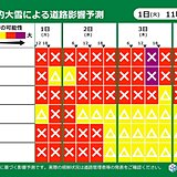 今夜　日本海側は雪の強まりに注意　道路影響予測