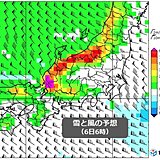 北陸　4日頃から6日にかけて警報級の大雪に要警戒!　対策はお早めに!