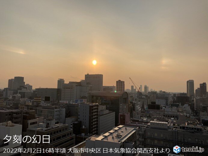 大阪　立春を前に太陽がいっぱい　幻日が見えました