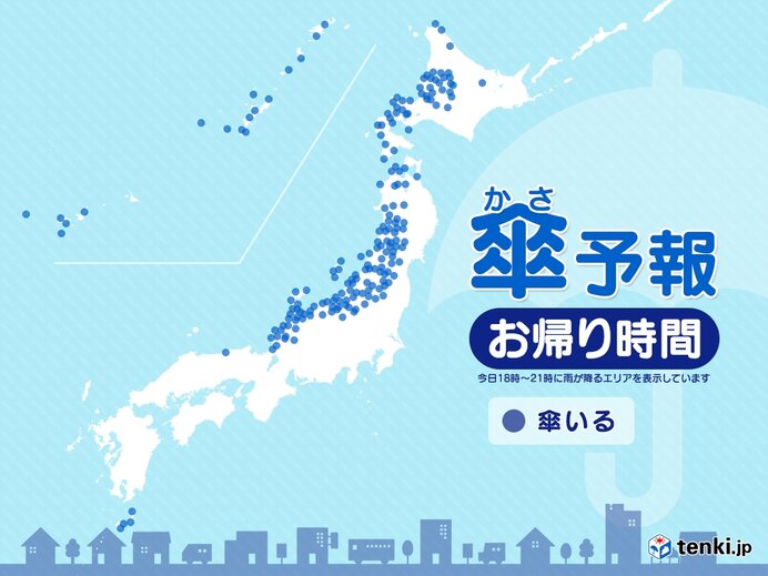 3日　お帰り時間の傘予報　日本海側で雪や雨　沖縄は雨風強まる　頑丈な傘を