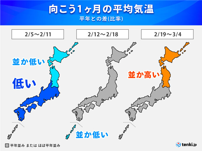 関東など雪を降らせる「南岸低気圧」の影響を受けやすい日も　寒さはいつまで?